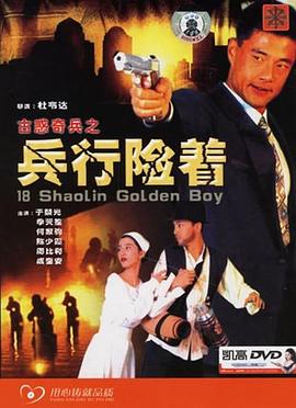 《韩国姐妹情室三级片》