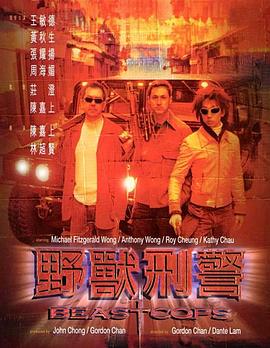 《老师好》海报